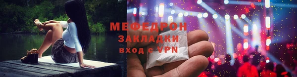 мефедрон VHQ Бугульма