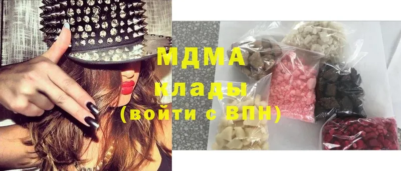 MDMA молли  Сим 